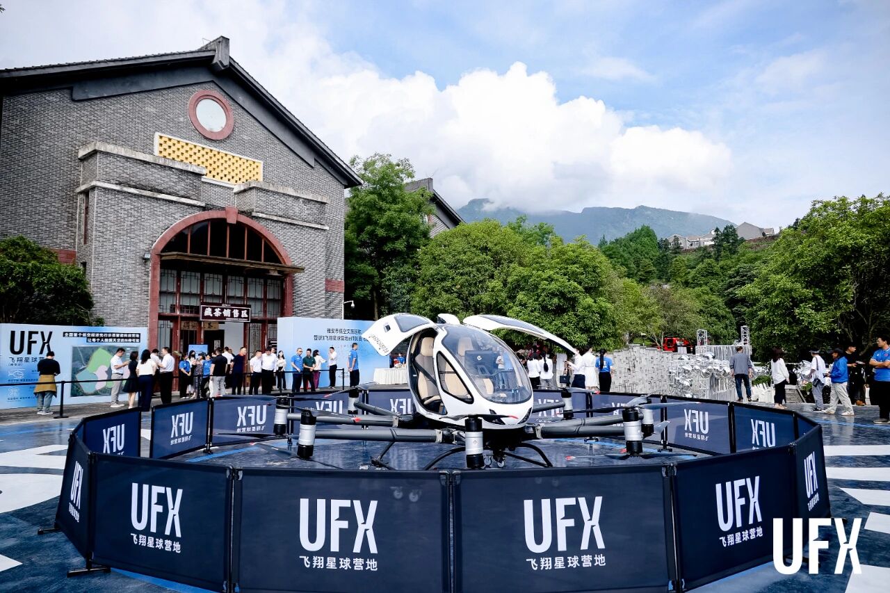 四川雅安 UFX 飞翔星球亲子研学营地